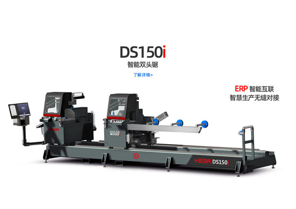 Máy cắt nhôm 2 đầu HEGA DS150i